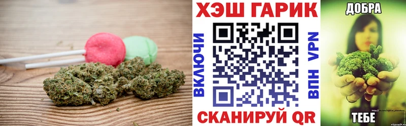 гидра вход  закладки  Краснокаменск  Еда ТГК марихуана 