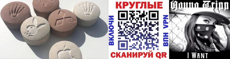 дарнет шоп Краснокаменск ЭКСТАЗИ mix