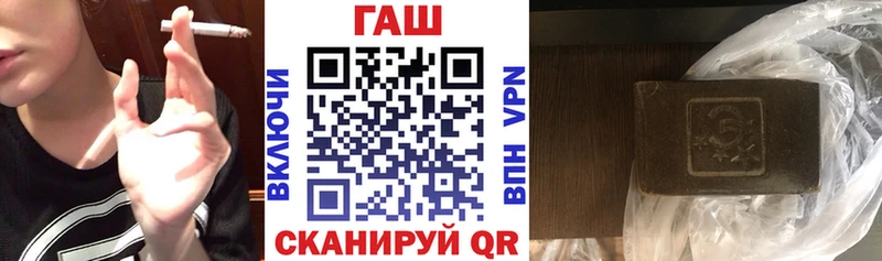 ГАШИШ 40% ТГК  Краснокаменск 