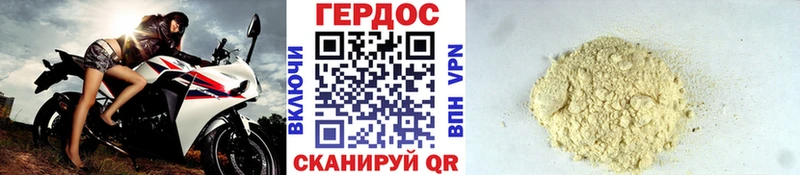 МЕГА ONION  Краснокаменск  Героин герыч 