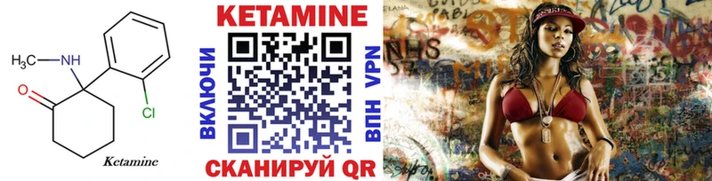 где найти наркотики  Краснокаменск  КЕТАМИН ketamine 