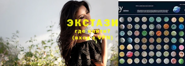 молекула духа Карталы