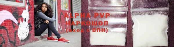 молекула духа Карталы