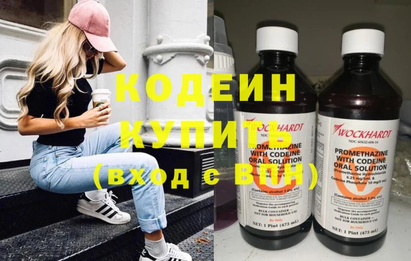 молекула духа Карталы