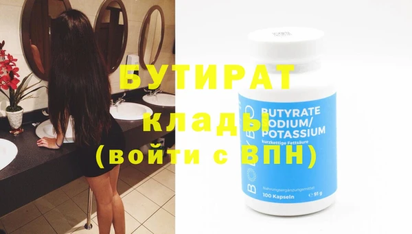 спиды Касимов