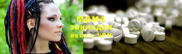 молекула духа Карталы