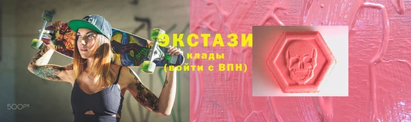 молекула духа Карталы