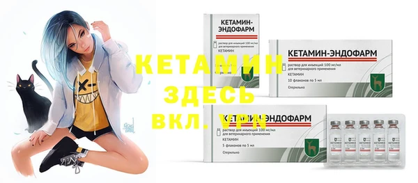 молекула духа Карталы