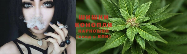 MDMA Premium VHQ Новосибирск