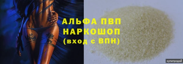 молекула духа Карталы