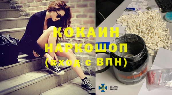 ПСИЛОЦИБИНОВЫЕ ГРИБЫ Каменногорск