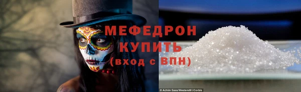 мефедрон Каменск-Шахтинский