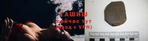 молекула духа Карталы