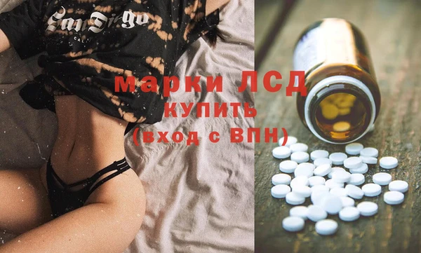 мефедрон Каменск-Шахтинский