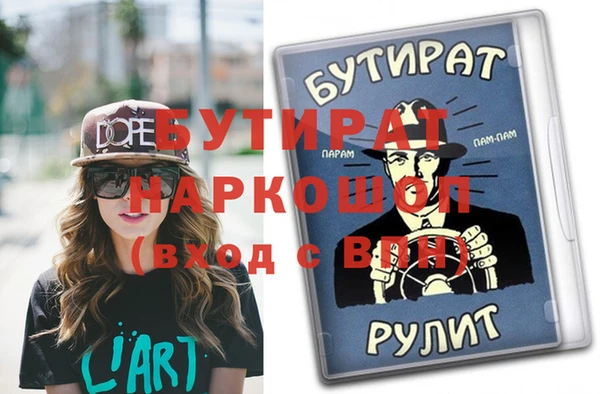 молекула духа Карталы