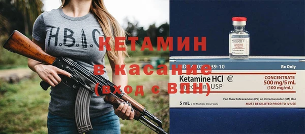 спиды Касимов