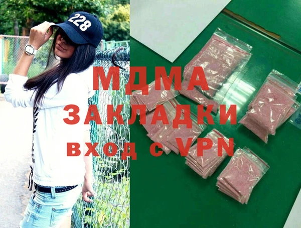 молекула духа Карталы