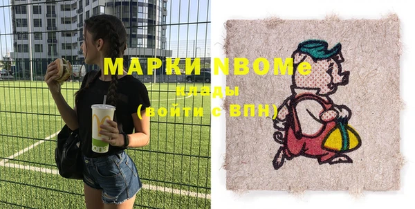молекула духа Карталы