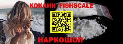 кокаин перу Кунгур