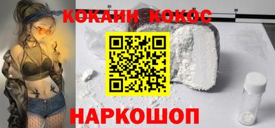 кокаин перу Кунгур