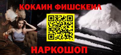 кокаин перу Кунгур