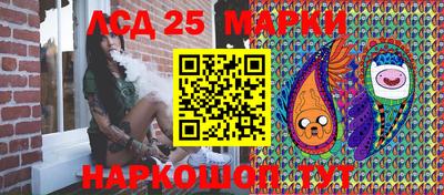 кокаин перу Кунгур