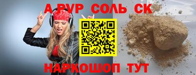 кокаин перу Кунгур