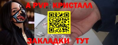 кокаин перу Кунгур