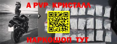 кокаин перу Кунгур