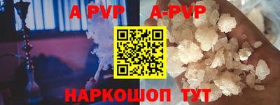 альфа пвп Кумертау