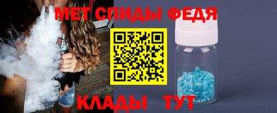 мяу мяу кристалл Кудымкар