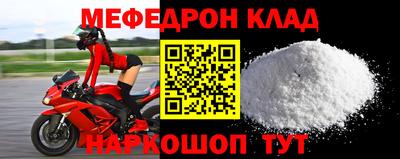 альфа пвп Кумертау