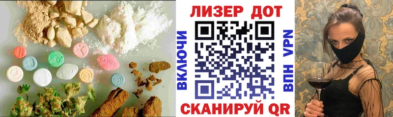 Лсд 25 экстази ecstasy  Краснокаменск 