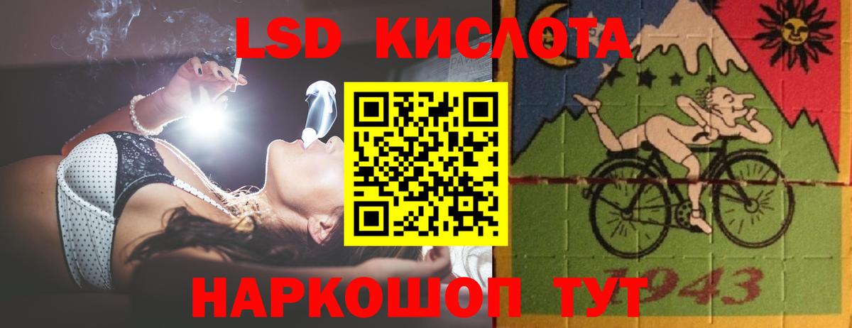 МАРИХУАНА Краснокаменск
