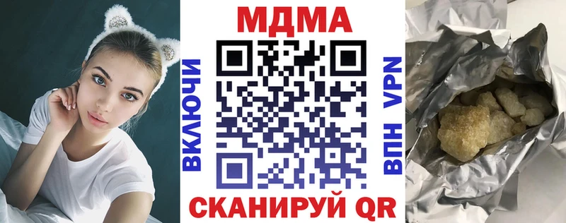 МДМА VHQ  Краснокаменск 
