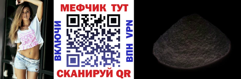 хочу   Краснокаменск  Мефедрон mephedrone 