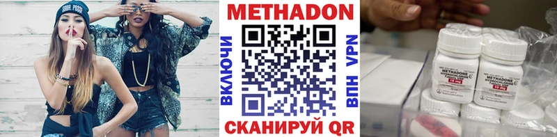 Метадон мёд  MEGA как войти  Краснокаменск 