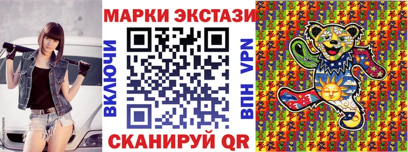 купить  сайты  Краснокаменск  Марки NBOMe 1,8мг 