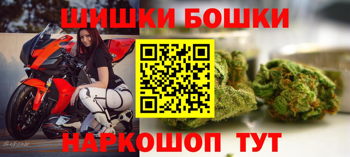 Канабис марихуана Краснокаменск