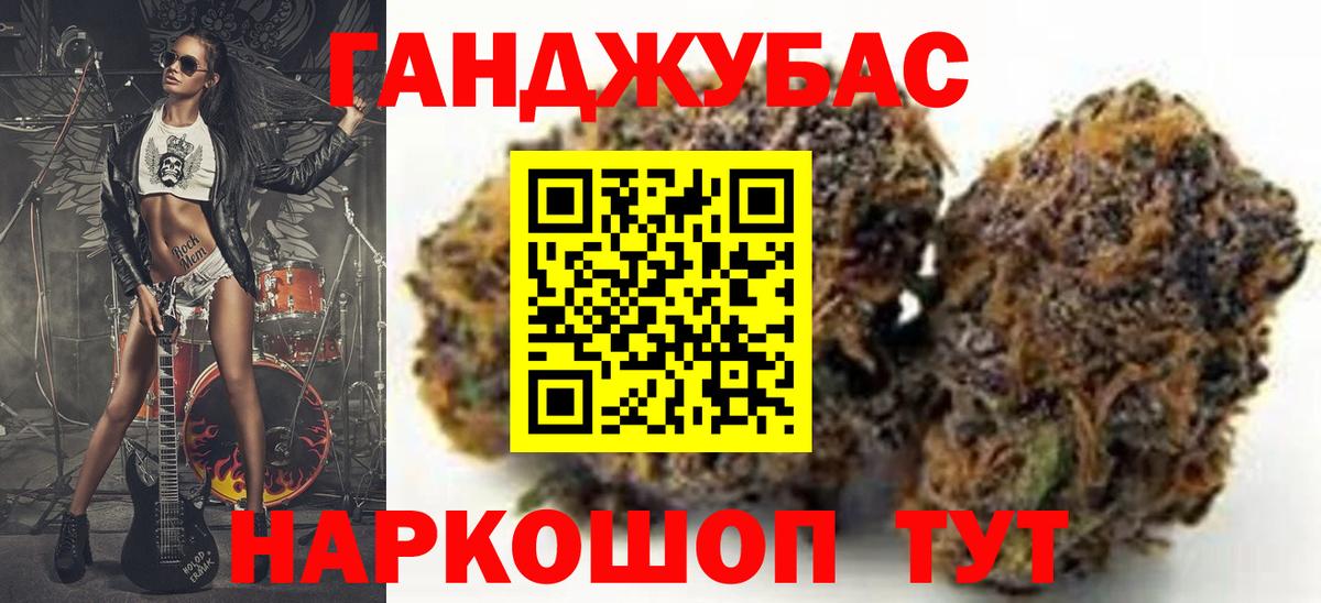 Бошки Шишки Ganja  Бошки марихуана SATIVA & INDICA  Краснокаменск  Марихуана гибрид  Вход с VPN 